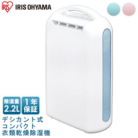 楽天市場 除湿機 メーカー アイリスオーヤマ 人気ランキング1位 売れ筋商品 楽天市場 除湿機 メーカー アイリスオーヤマ 人気ランキング1位 売れ筋商品